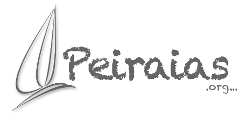 Αγγελίες από τον Πειραιά